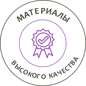 Собственное производство